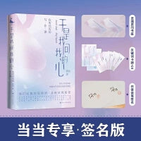 于是我问我的心：我所经历的写作课