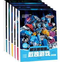 迷你特工队超级恐龙力量：越玩越聪明的数独游戏（全6册）【5岁以上适读】