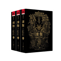 飓光志卷三：渡誓