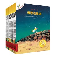 不一样的卡梅拉手绘本（共12册 1-12）