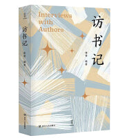 访书记 壹卷YeBook