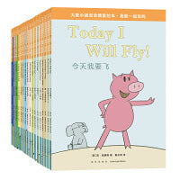 大象小猪双语情景绘本.我能一起玩吗（全8册）