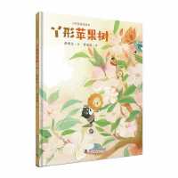 丫形苹果树