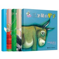 史密斯幽默图画书系列（共5册）