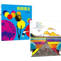 科学之友经典启蒙绘本系列（全2册）
