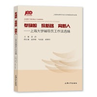 跨越百年的青春回眸：请党放心，强国有我