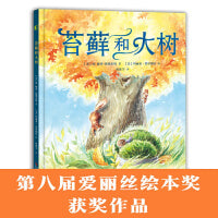 苔藓和大树