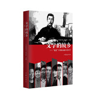 文学的故乡(——“鲁奖”作家鲁迅故乡绍兴行)