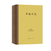 不拘小记:秦绿枝散文杂感文集