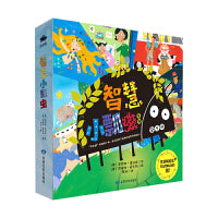 智慧小瓢虫系列（全9册） 千万级常销绘本，年版税收入超过1亿元童书作家力作