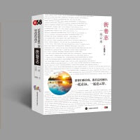 街巷志：一朵云来