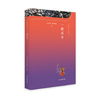 一路花开