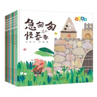冰波精选童话 第二辑（精装共10册）