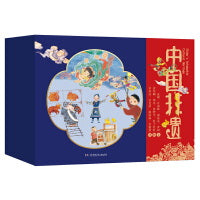 中国非遗（花丫丫学剪纸、小仙女的香丝、皮影里的小人、蜡染与撑天伞、送给爷爷的糖人）（全5册）中英双语绘本，音频演绎，赠送手工实践包
