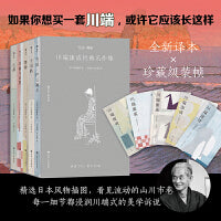 雪国·舞姬：川端康成经典名作集
