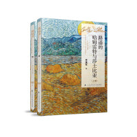 路遥的哈姆雷特与莎士比亚