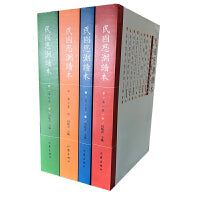 民国思潮读本（含少年中国说涉宗教哲学变法立国的历史文化文学图书）