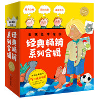 海豚绘本花园畅销合辑全20册点读版小绿狼会飞的挖土机有个性的羊动物绝对不应该穿衣服3-6岁幼儿园儿童睡前故事绘本