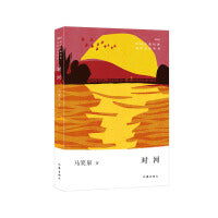 对河（中国少数民族文学之星丛书2022年卷）