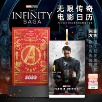 漫威电影日历2023（漫威影业官方授权的文创产品）