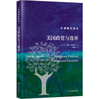 牛津通识读本：罗素（精装版）