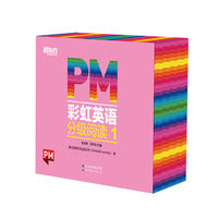 东方甄选推荐 PM彩虹英语分级阅读1级(26册) 幼儿园儿童英语绘本 美国圣智原版童书3-12岁少英语启蒙阅读教材俞敏洪新东方童书点读版