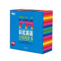 东方甄选推荐 PM彩虹英语分级阅读6级(36册) 幼儿园儿童英语绘本 美国圣智原版童书3-12岁少英语启蒙阅读教材俞敏洪新东方童书暑假自主阅读