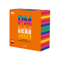 东方甄选推荐 PM彩虹英语分级阅读8级(30册) 幼儿园儿童英语绘本 美国圣智原版童书3-12岁少英语启蒙阅读教材俞敏洪新东方童书暑假自主阅读