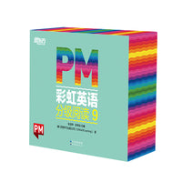 东方甄选推荐 PM彩虹英语分级阅读9级(30册) 幼儿园儿童英语绘本 美国圣智原版童书3-12岁少英语启蒙阅读教材俞敏洪新东方童书暑假自主阅读