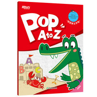 泡泡英文字母（POP A to Z）