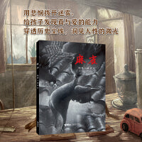 麻雀（新版）