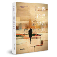 我想去趟布拉格