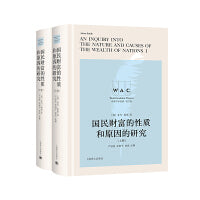 国民财富的性质和原因的研究（上、下卷）（导读注释版）An Inquiry into the Nature and Causes of the Wealth of Nations