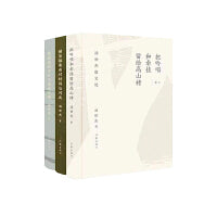 汤世杰散文选（一生追索，心之所至，情之所往。）