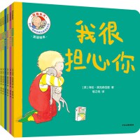 陪我长大（套装全6册）【0-3岁适读】