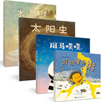 中央美术学院优秀毕业作品合辑（太阳虫+斑马噗噗+水晶球+叮咕隆咚锵） 平行小宇宙