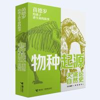 苗德岁给孩子讲生命的故事