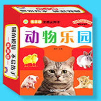 有声版涂鸦认知卡动物乐园卡片带拼音幼儿0-3-4-6岁婴幼儿园注音版学前班撕不烂书籍幼小衔接宝宝启蒙早教益智