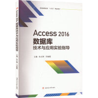 基于高频数据信息的波动率预测与波动率期货定价研究