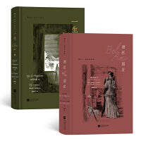 插图珍藏版莫泊桑套装：漂亮朋友+一生（共2册）