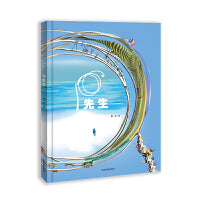 P先生  作者创作了一位了不起的线圈先生——Mr.P，他夜晚能发光，并能用身上的线圈编织创造各种东西，组成一个奇妙的线圈的世界。 他的愿望是和你一起探索认识这个世界。