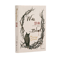 奥康纳文集：慧血