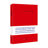剩余的可能：生命和生活乐趣的生长性凯旋，是我们确立艺术价值肯定性内涵的根本要素