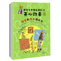 派老头和捣乱猫的开心故事-互动游戏书（4册）