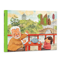 惊蛰·挖雷笋（蒙）——美绘中国：二十四节气旅行绘本