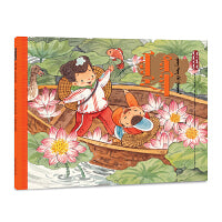 小满·洞庭美（蒙）——美绘中国：二十四节气旅行绘本