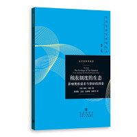 税收制度的生态：影响税收需求与供给的因素