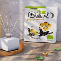 《儿童国画入门 蔬果篇》