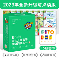 培生儿童英语分级阅读Level4点读版小学生英语少儿课外读物培生权威品牌