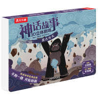 神话故事3D立体剧场 盘古开天